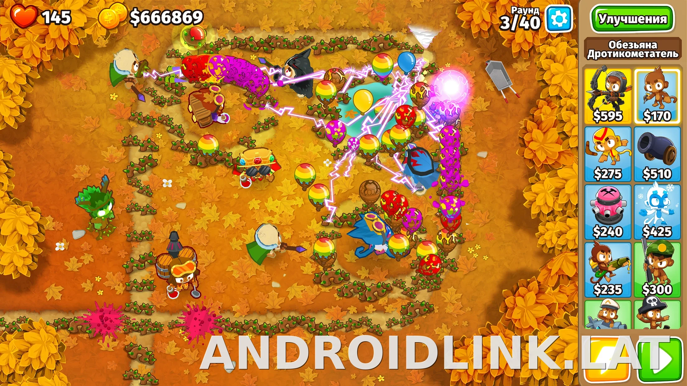 Bloons TD 6 скриншот 6