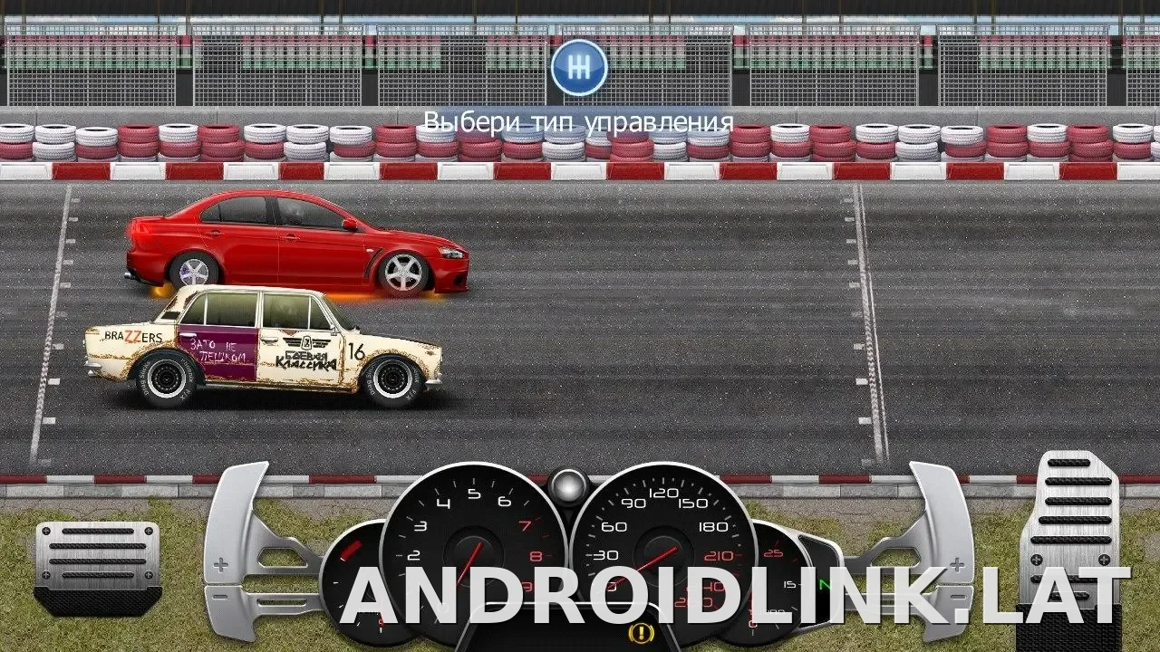 Drag Racing: Уличные гонки скриншот 4