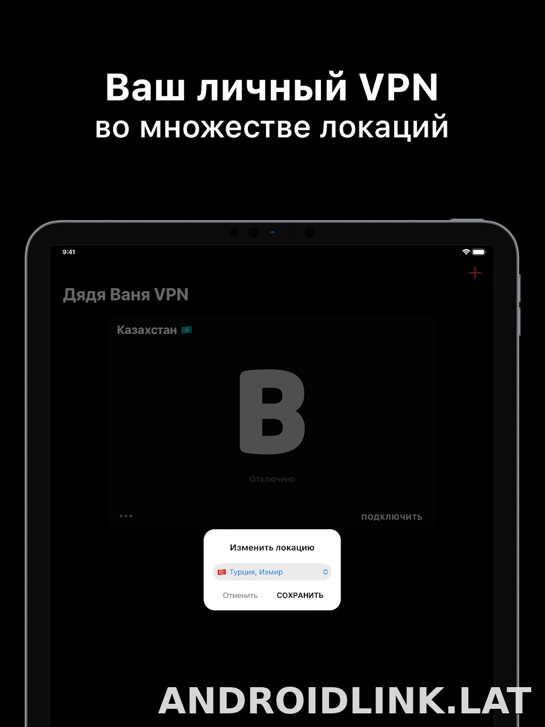 Дядя Ваня скриншот 6