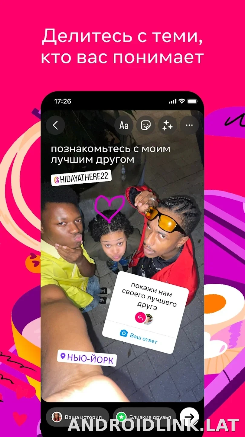 Инстаграм скриншот 6