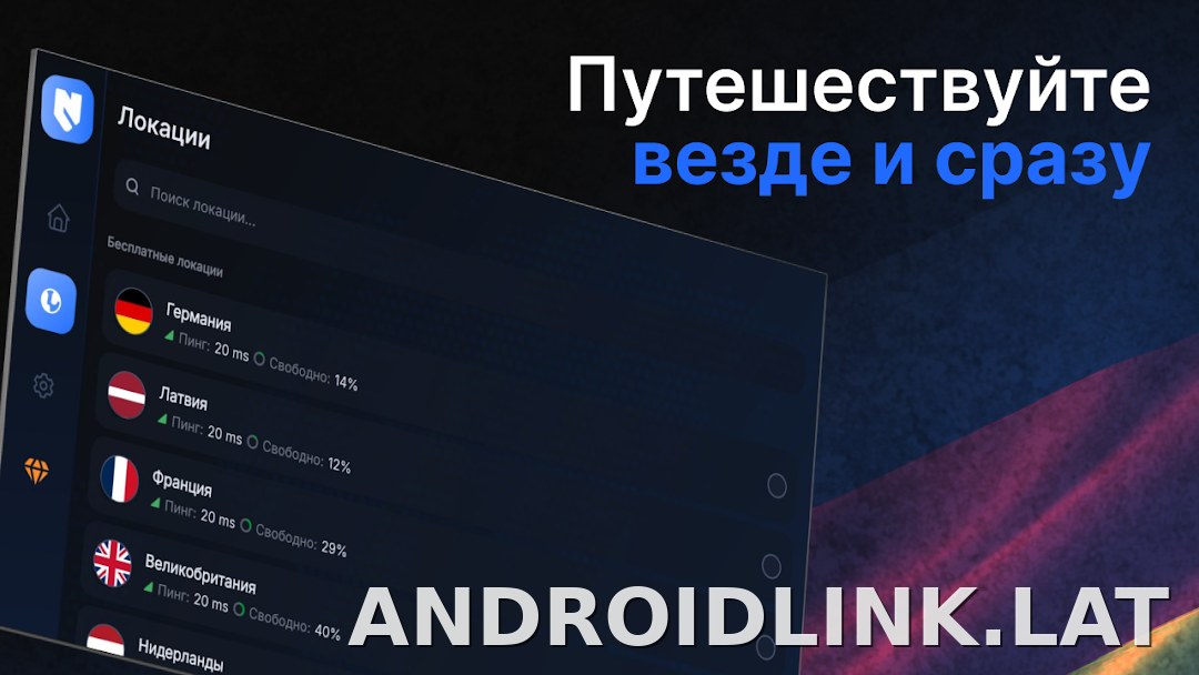 Nash скриншот 5