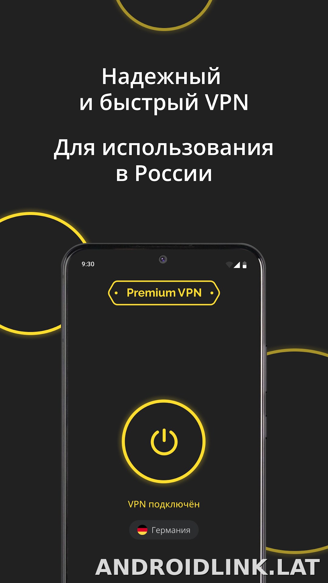 Premium скриншот 2