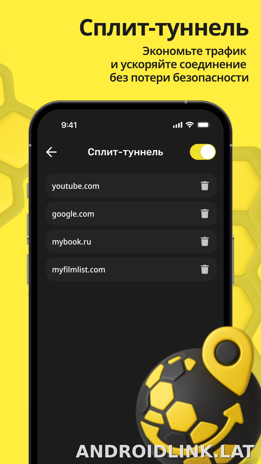 Sota скриншот 3