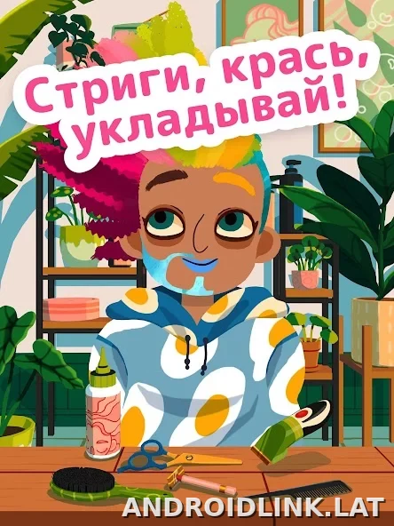 Toca Boca Hair Salon 4 скриншот 1