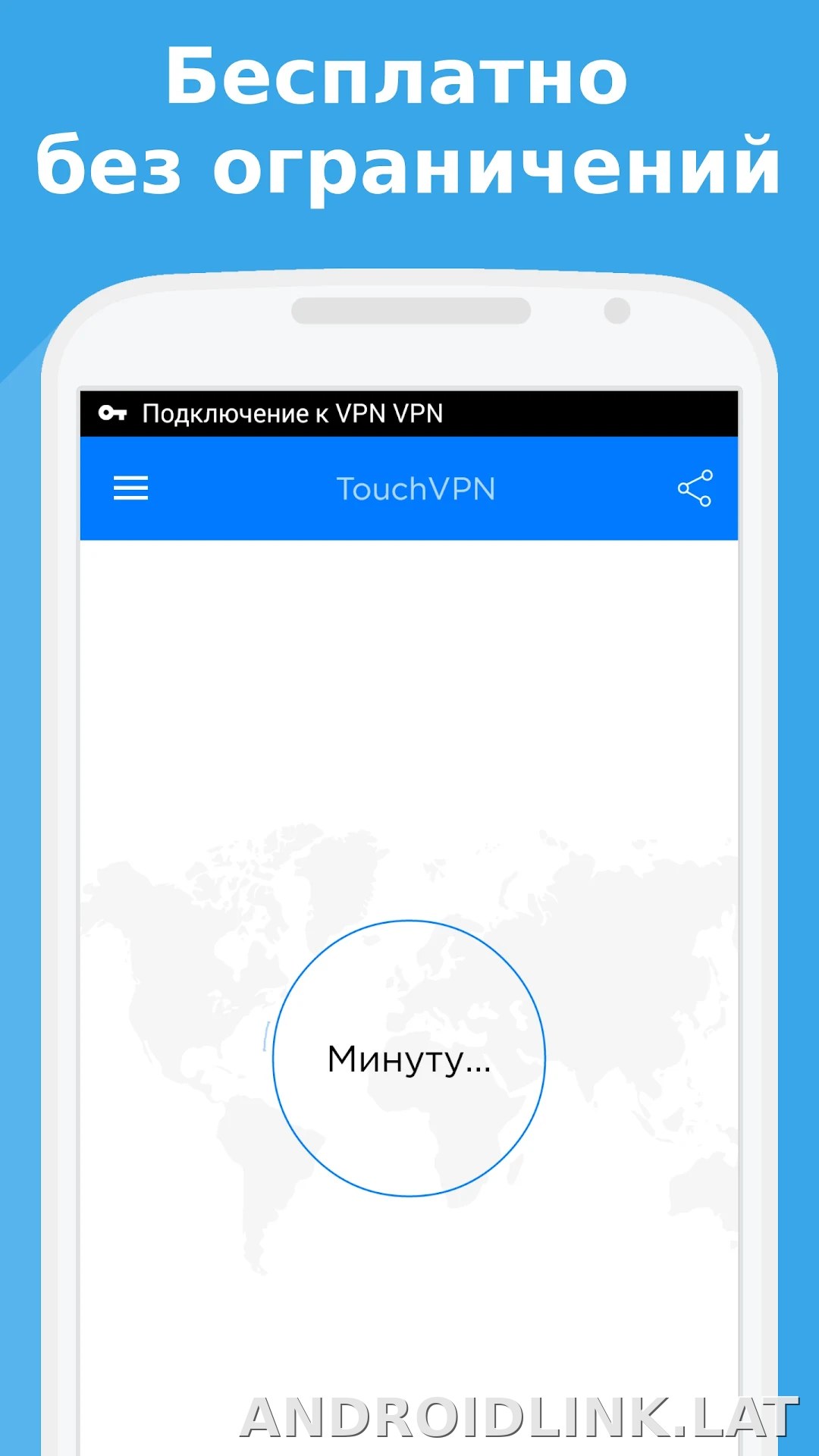 Touch скриншот 1