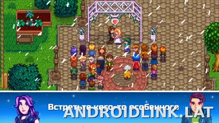 Stardew Valley скриншот 5